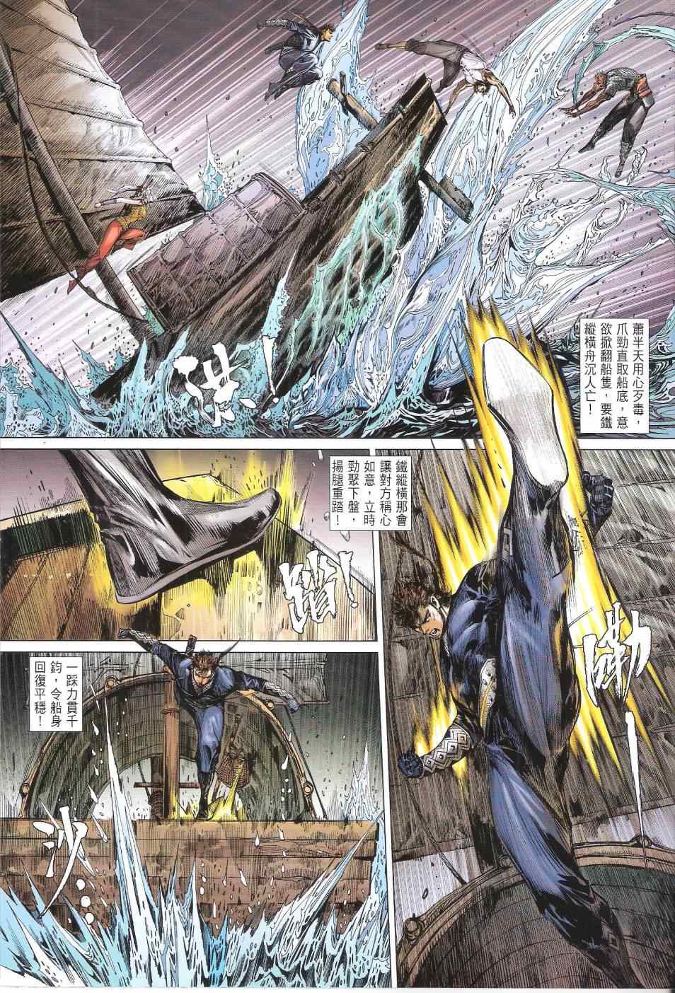 第 5 页