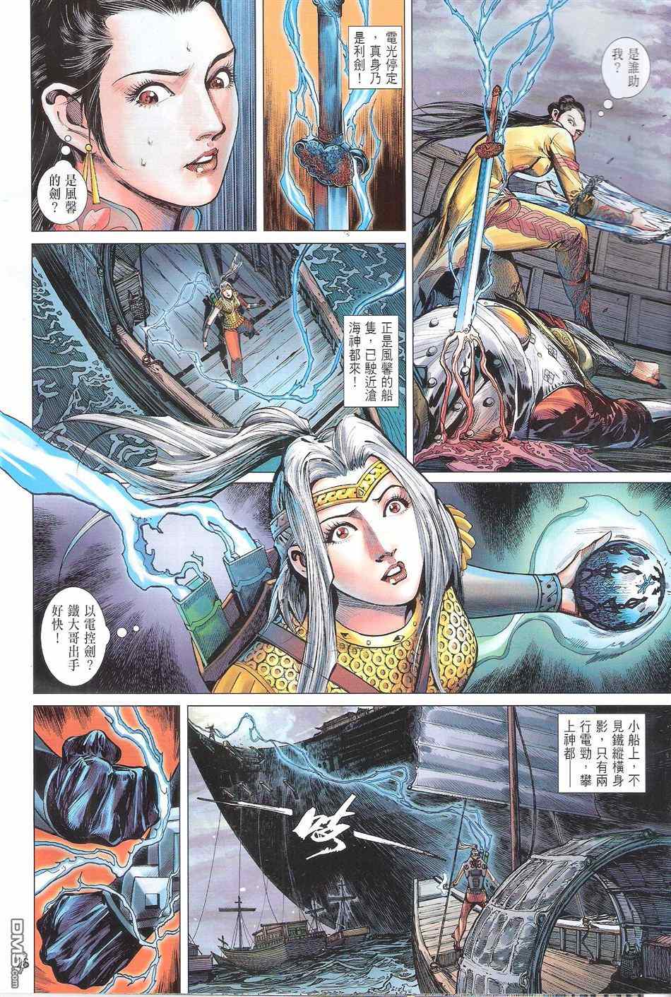 第 26 页