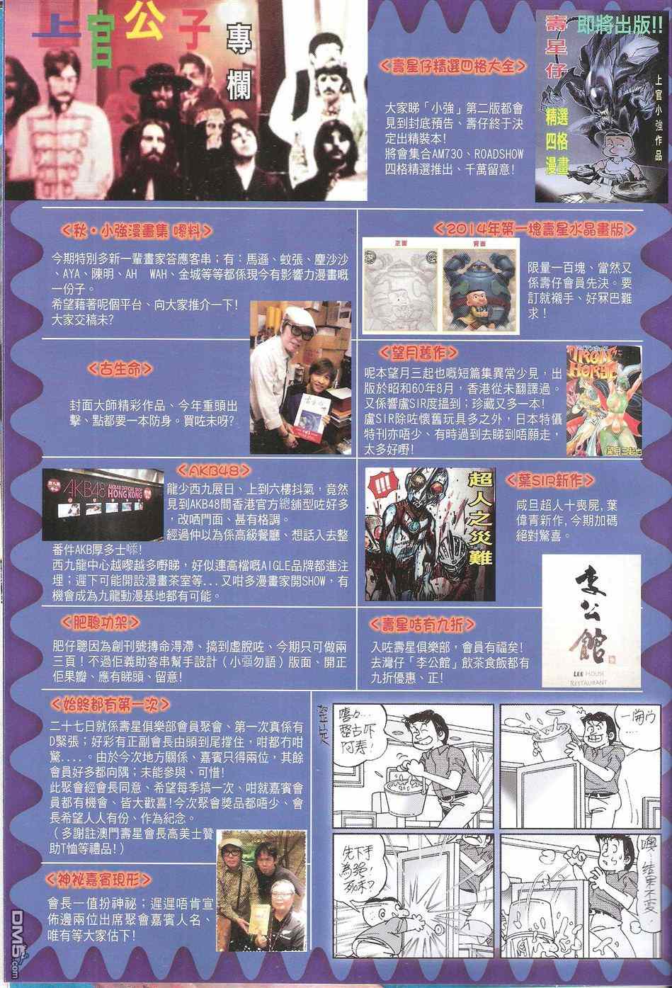 第 32 页