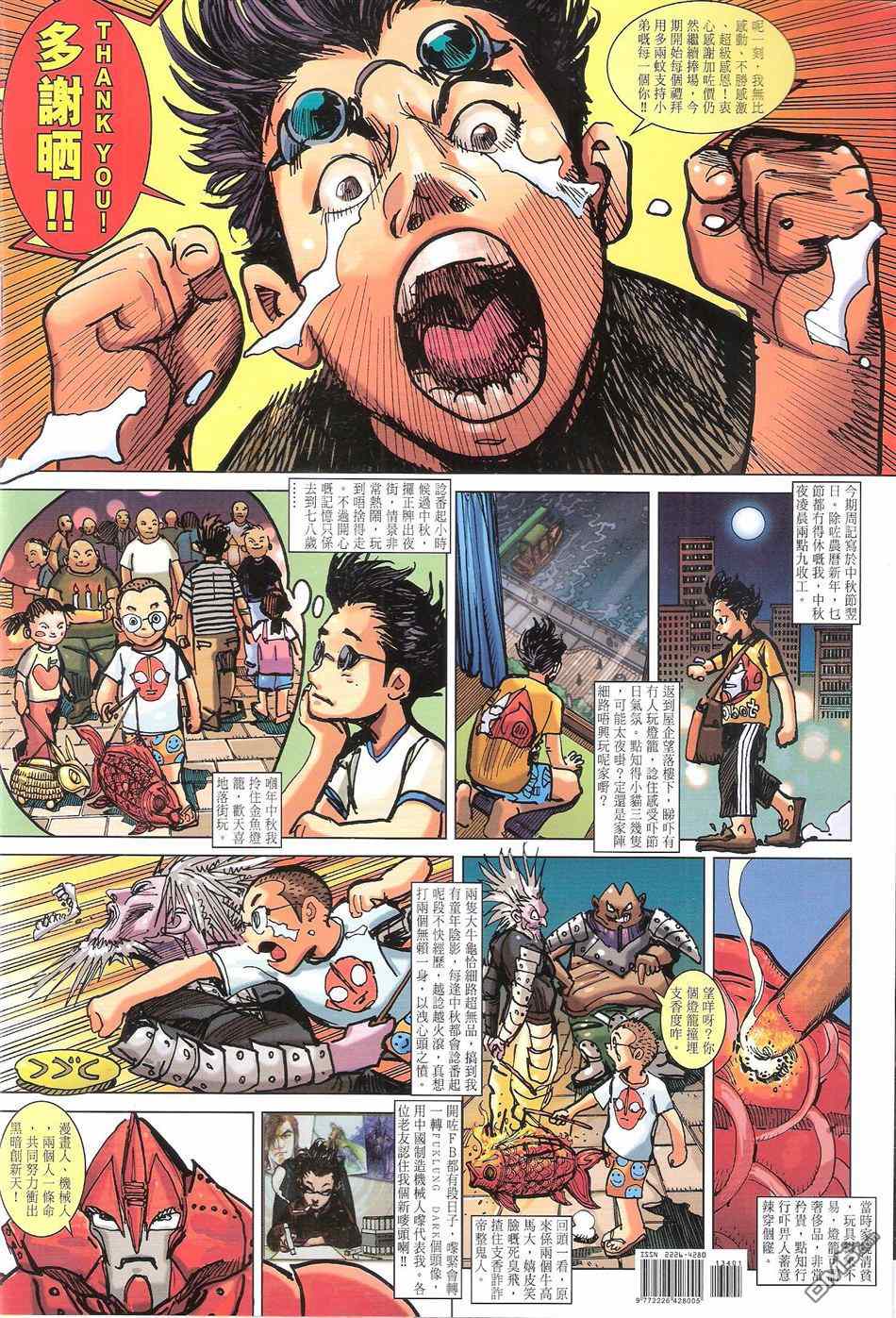 第 34 页