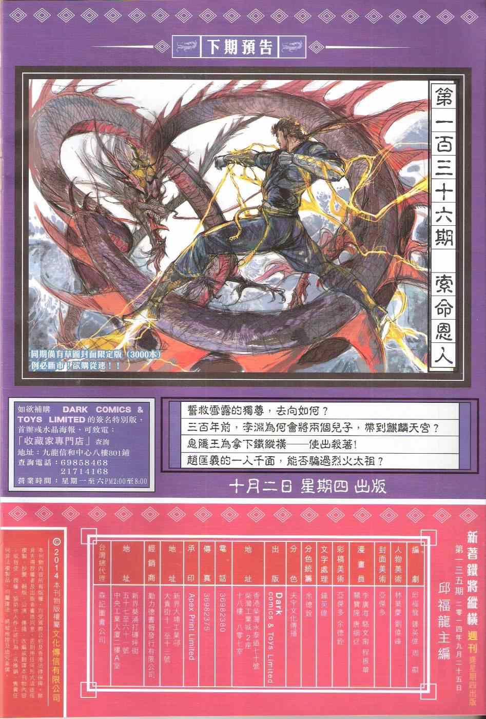 第 32 页