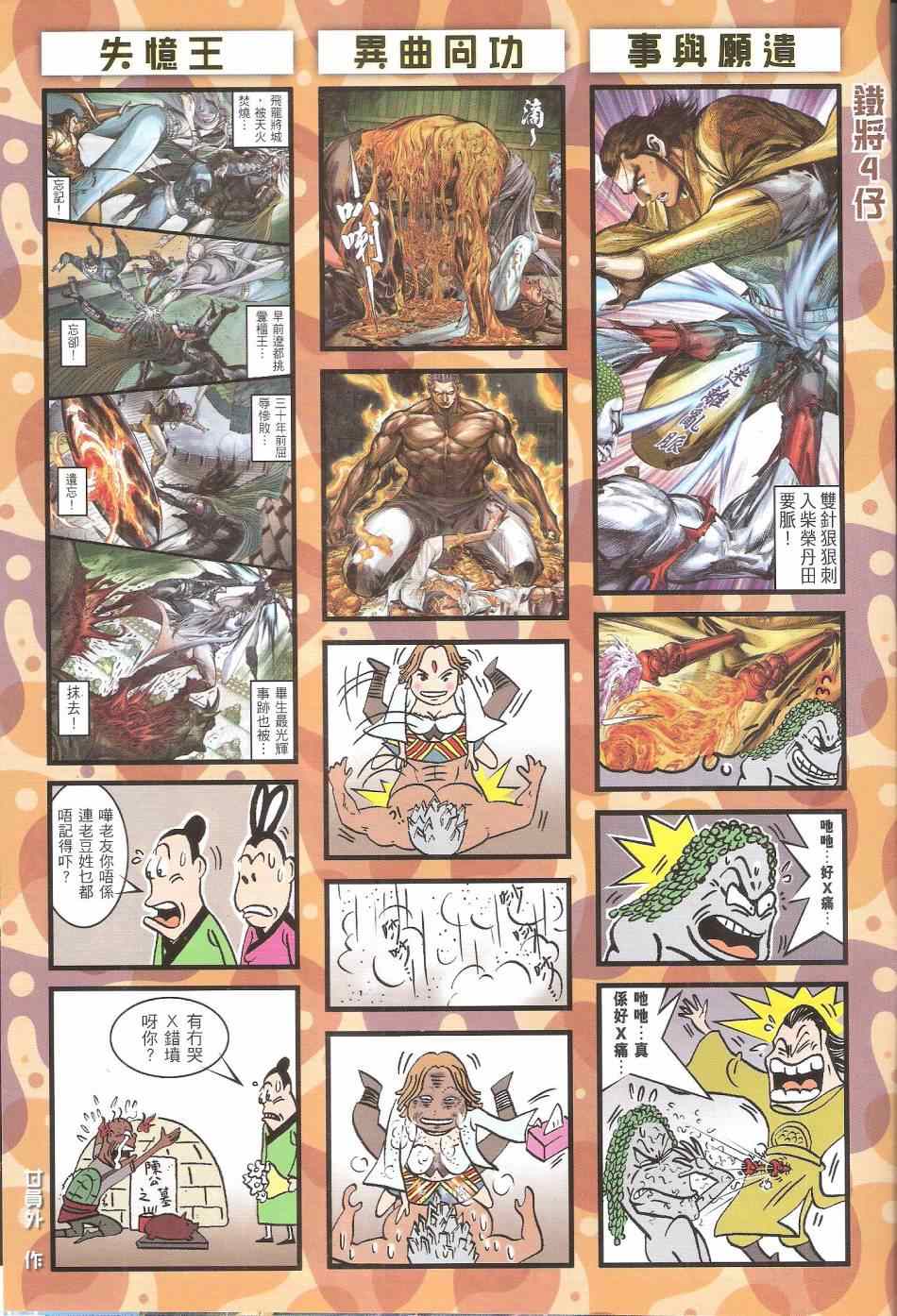 第 33 页