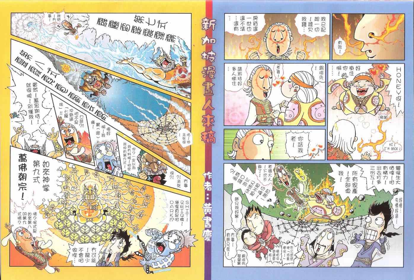 第 34 页