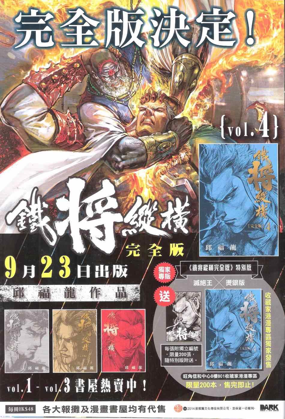 第 35 页