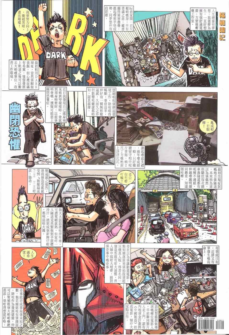 第 36 页