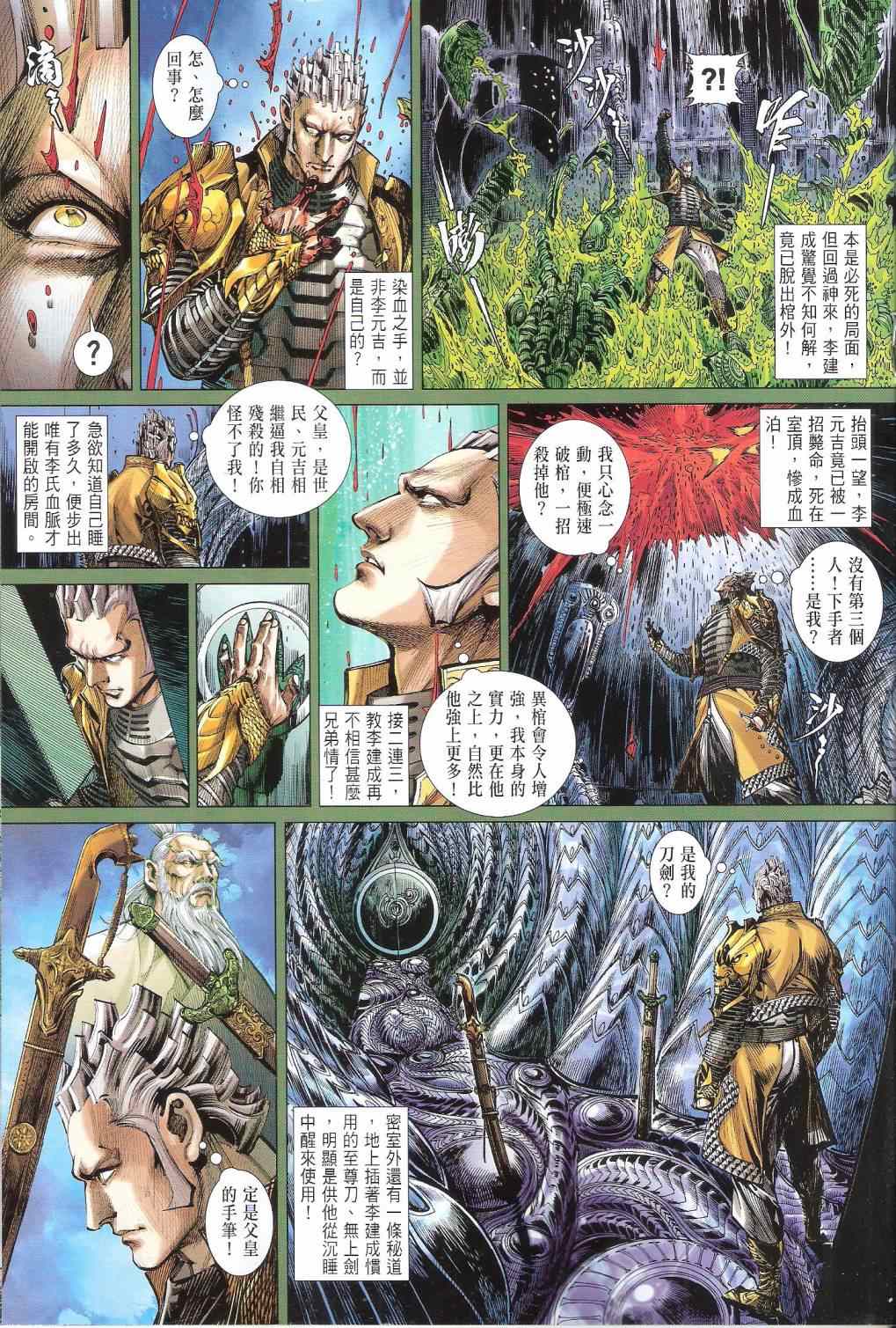 第 19 页