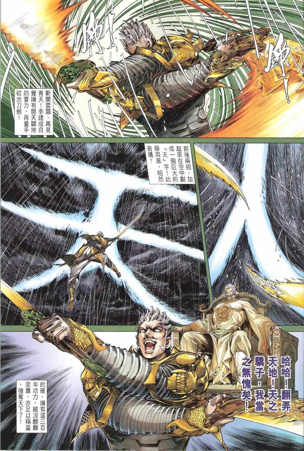 第 27 页