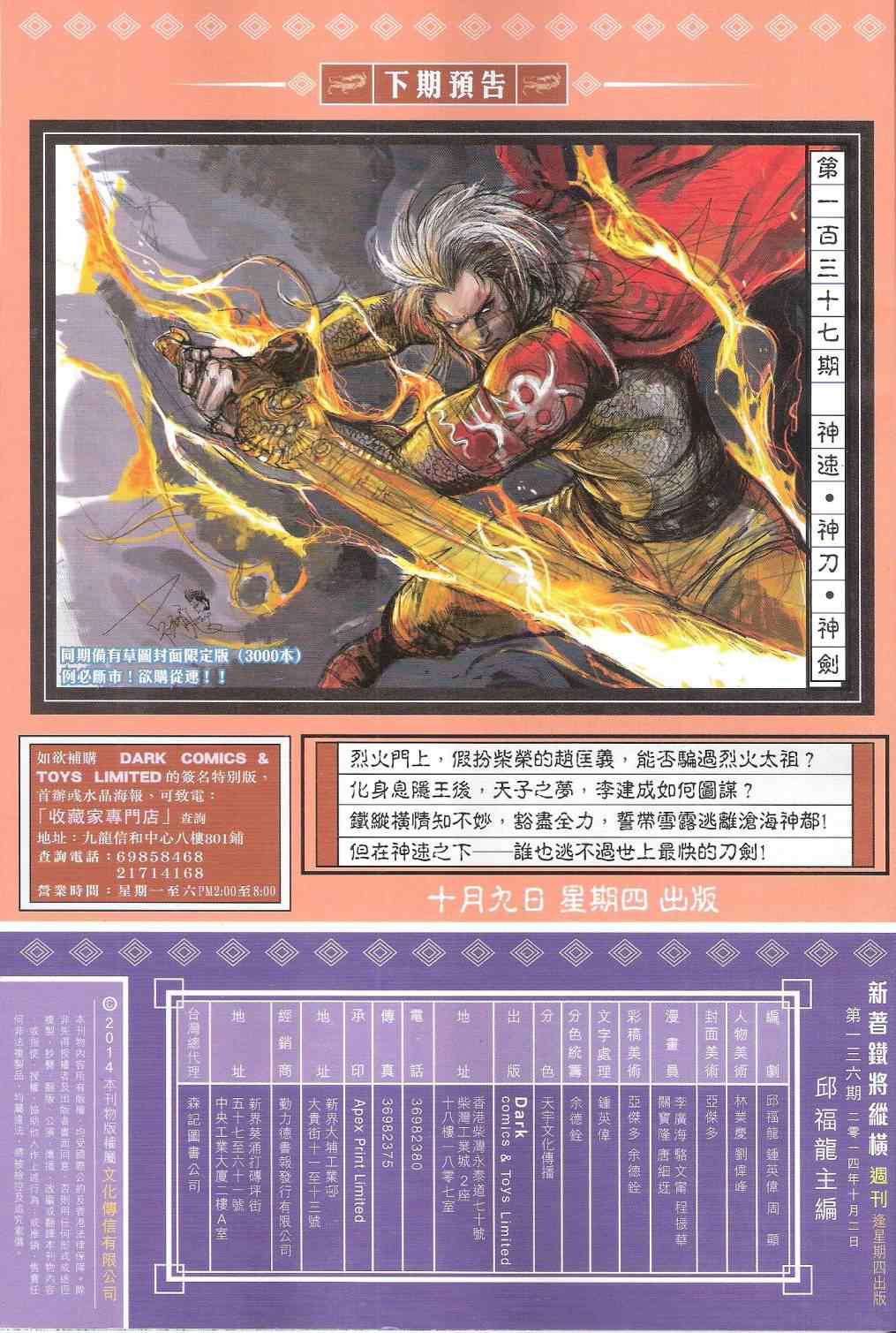 第 31 页