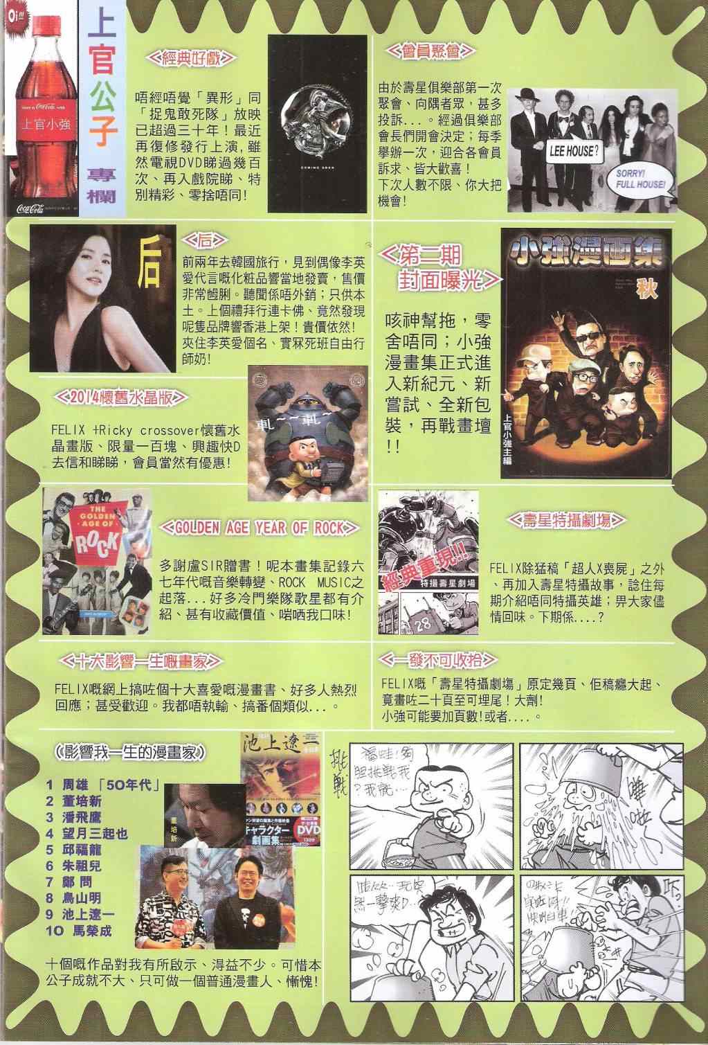 第 32 页