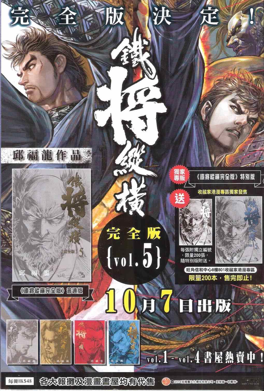 第 33 页