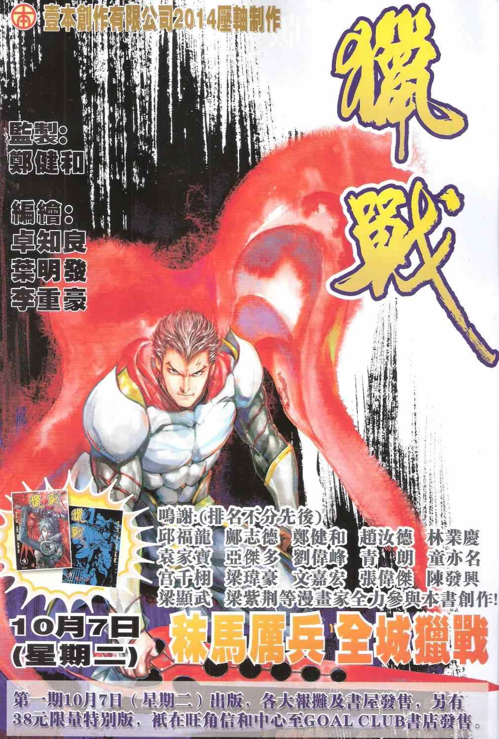 第 34 页