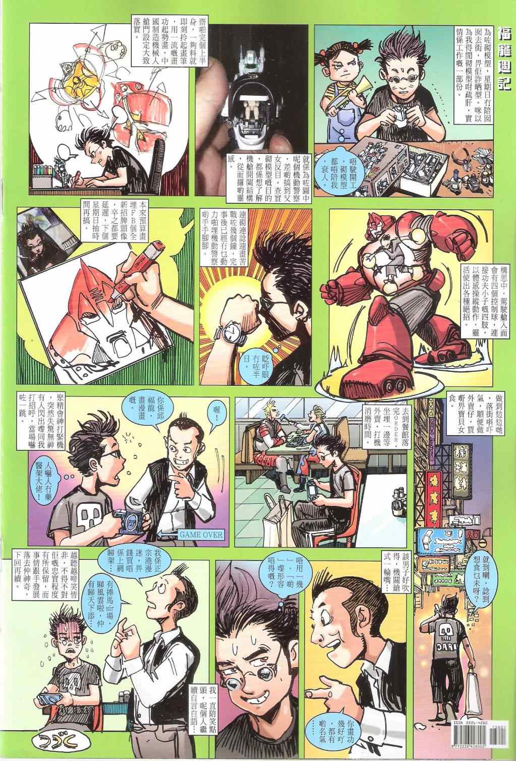 第 35 页