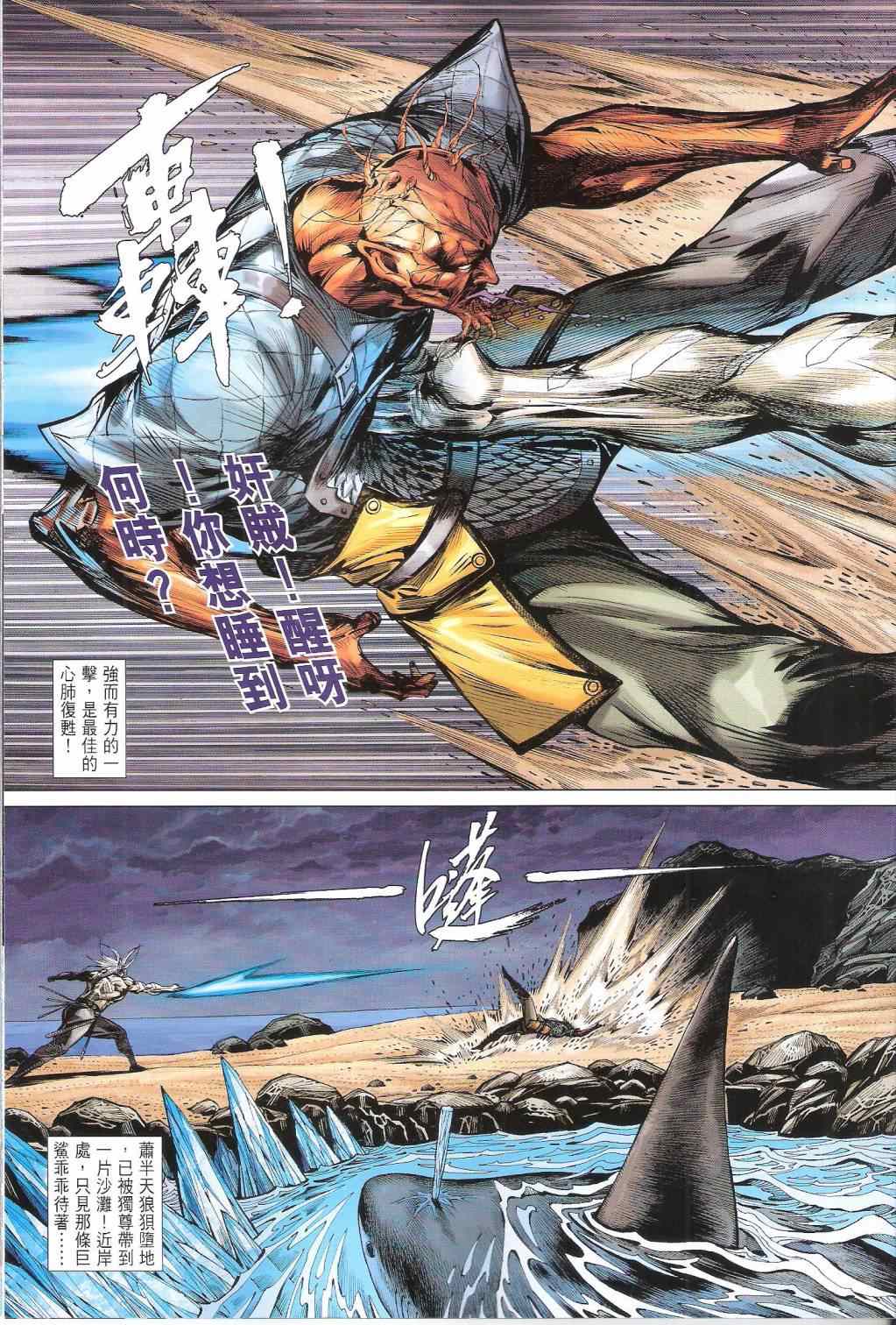 第 7 页