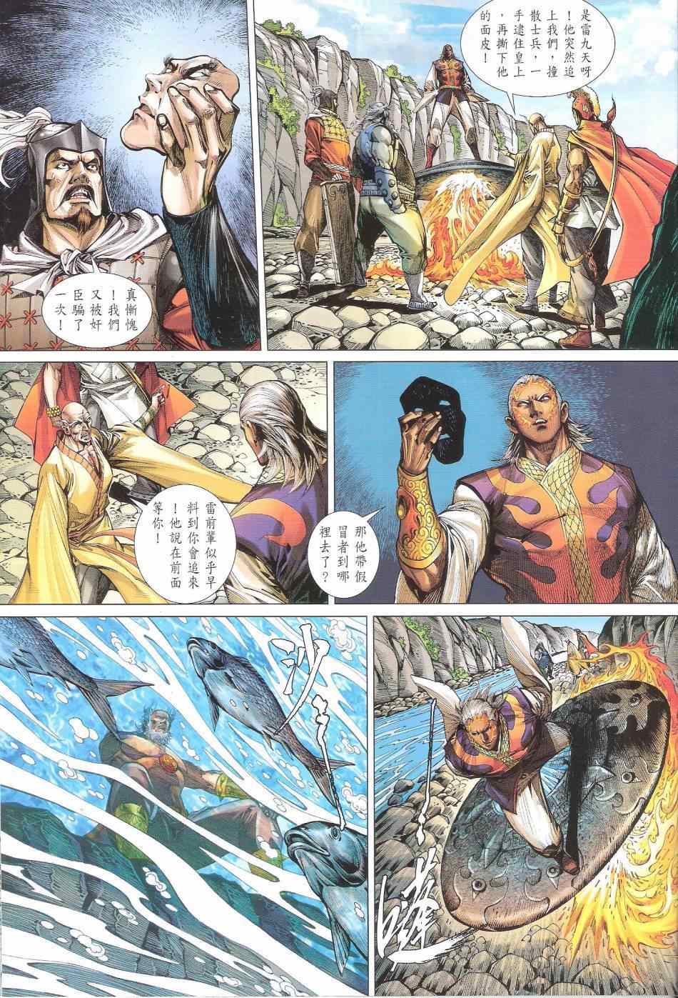 第 13 页