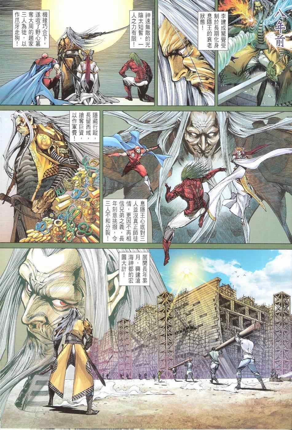 第 17 页