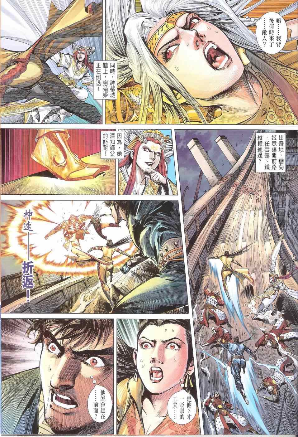 第 31 页
