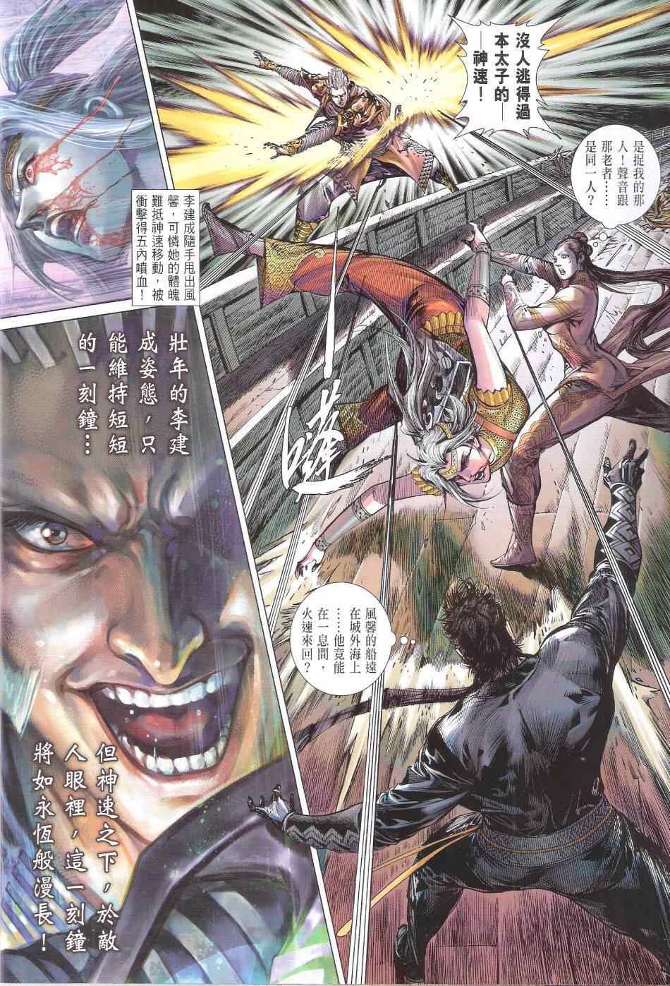 第 32 页