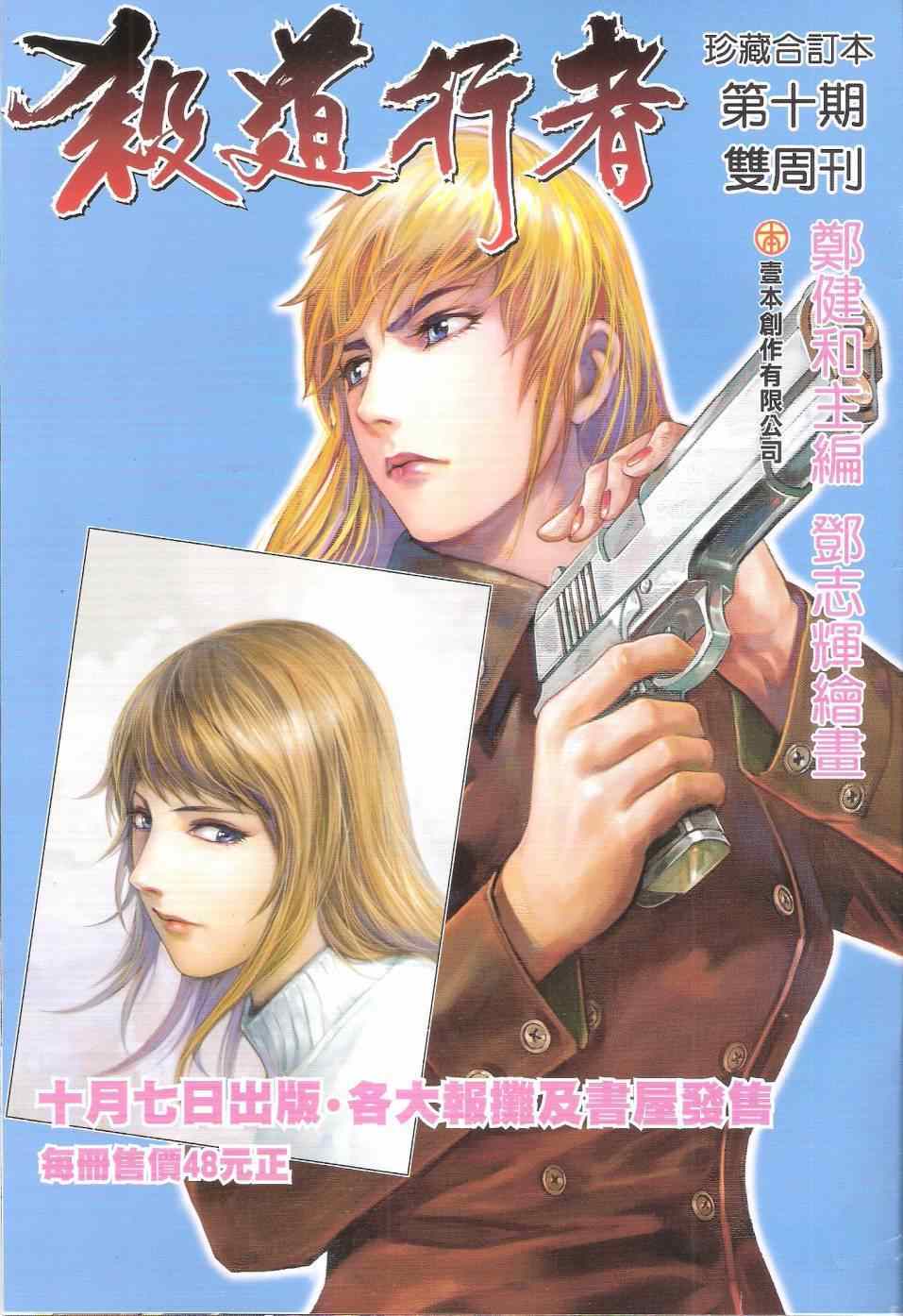 第 35 页
