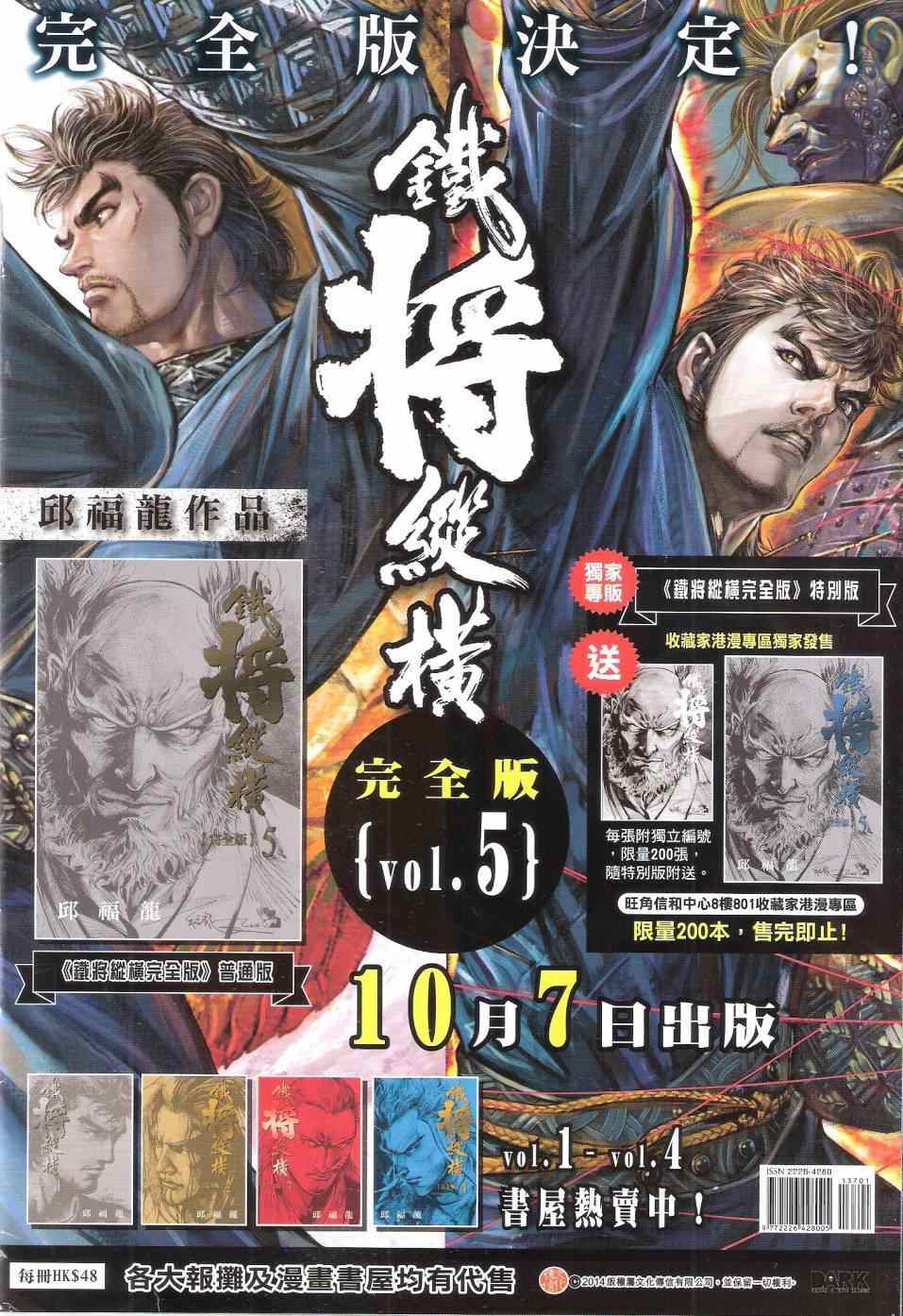 第 36 页