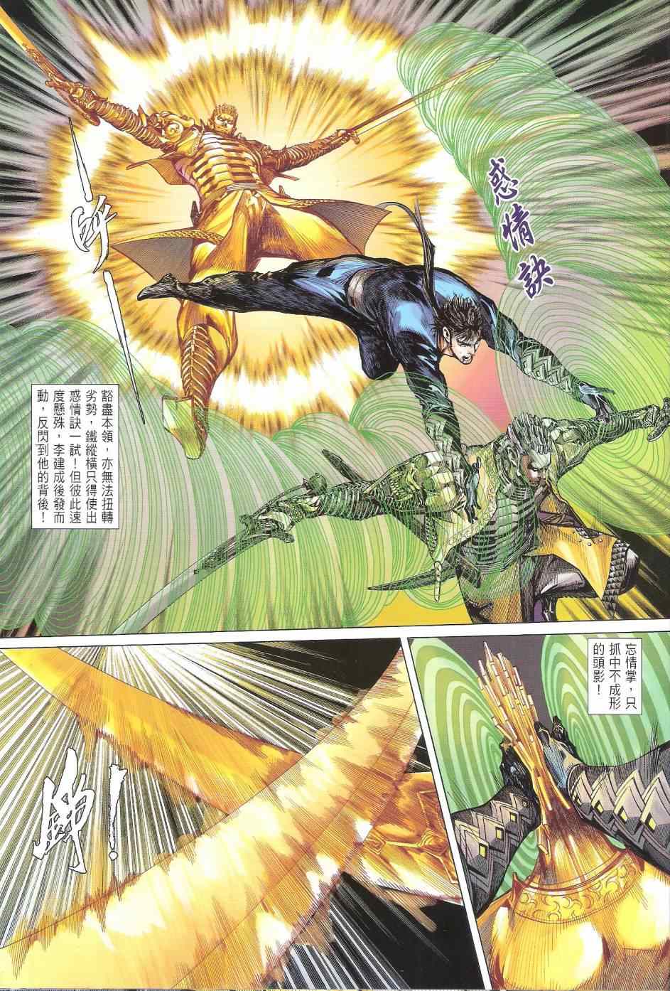 第 25 页