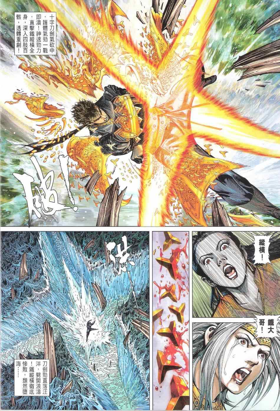 第 28 页