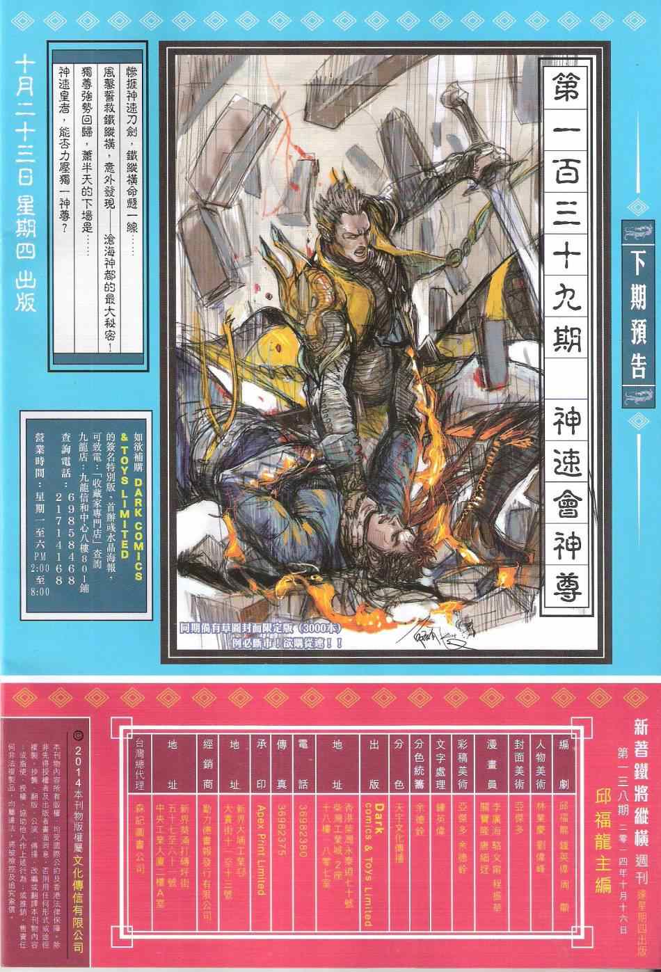 第 32 页