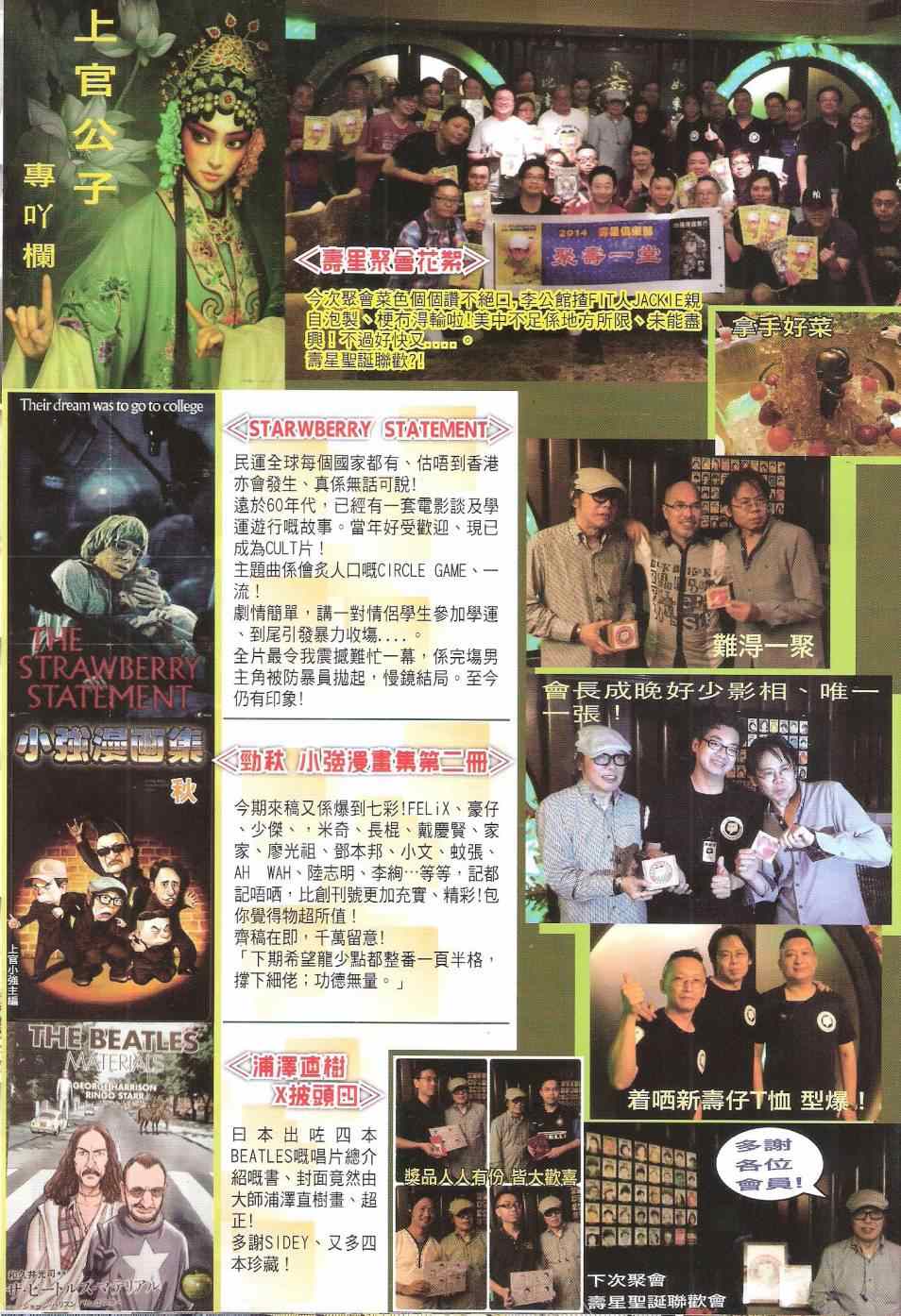 第 33 页