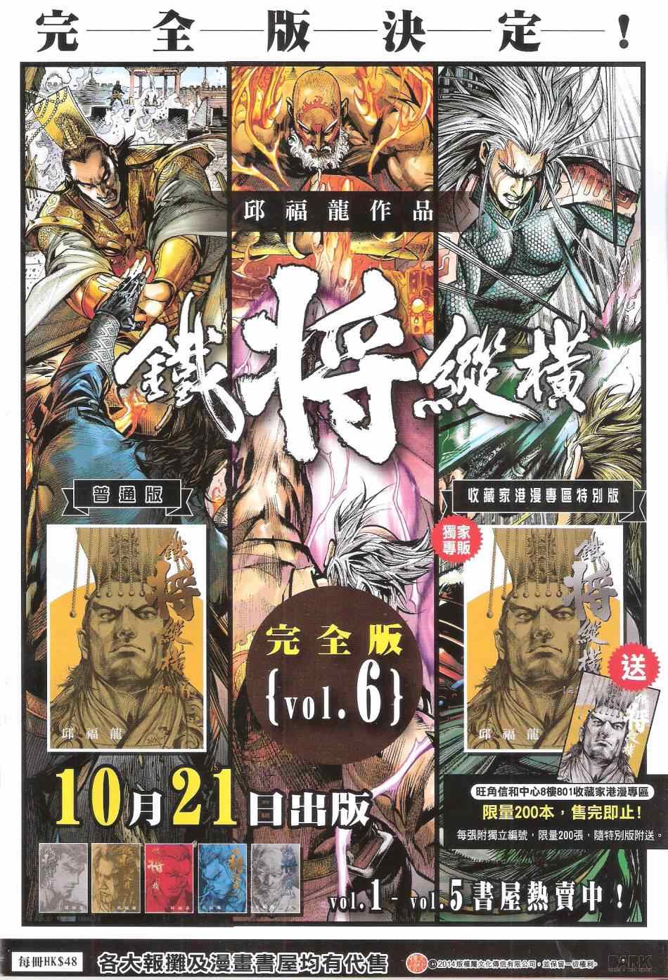 第 34 页