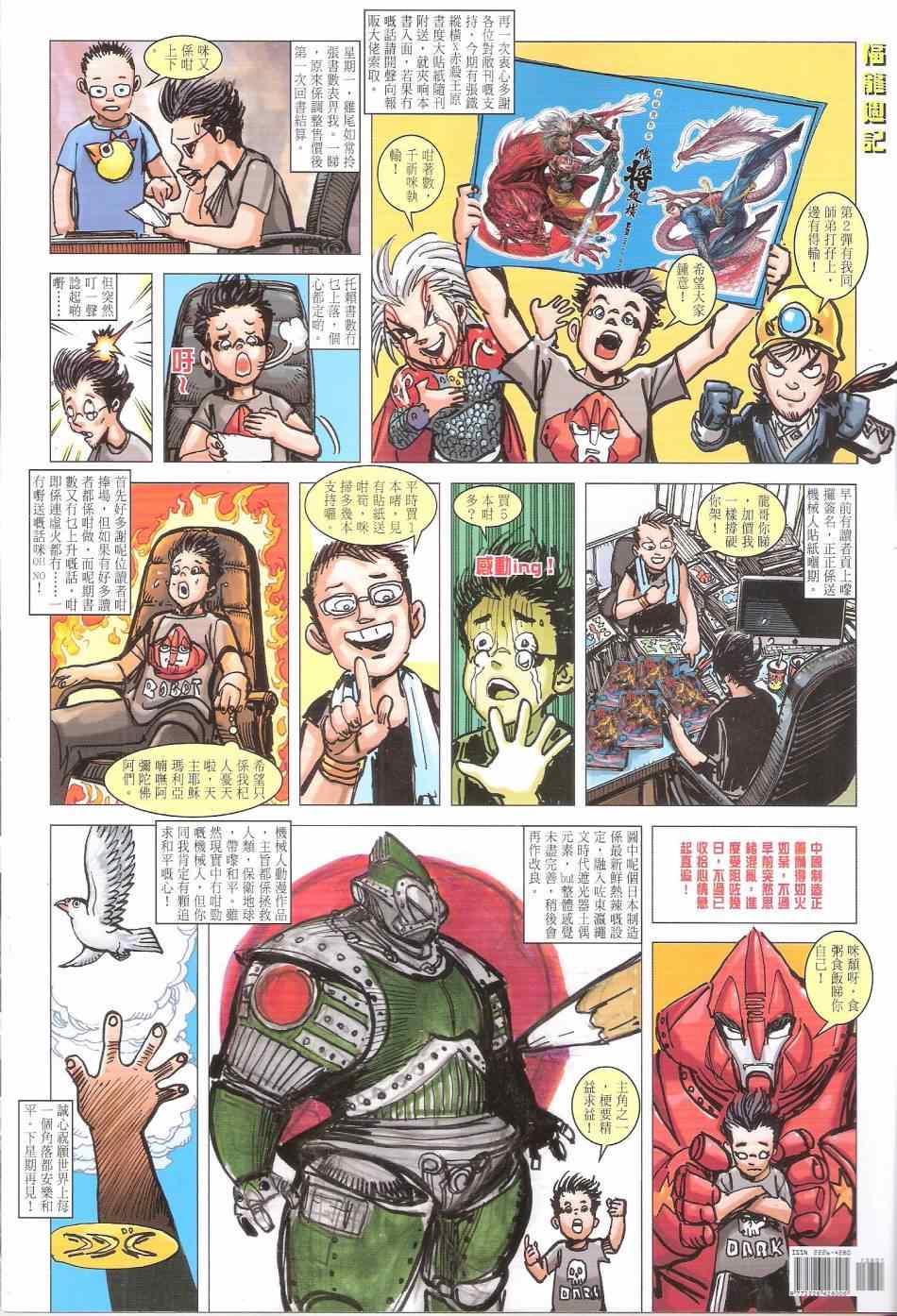 第 36 页