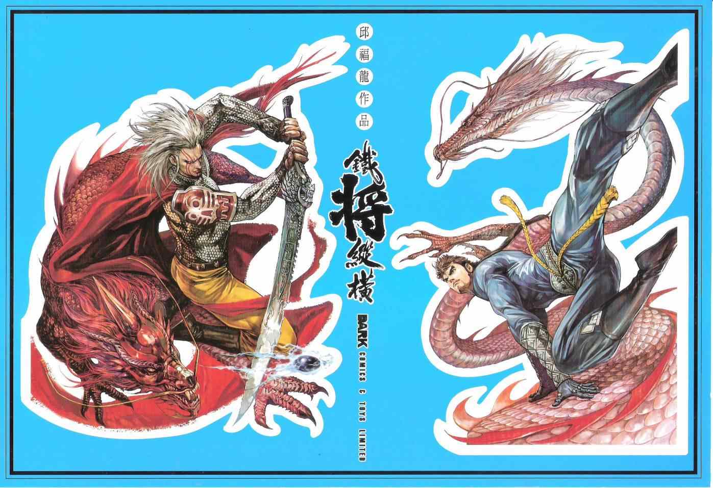 第 37 页