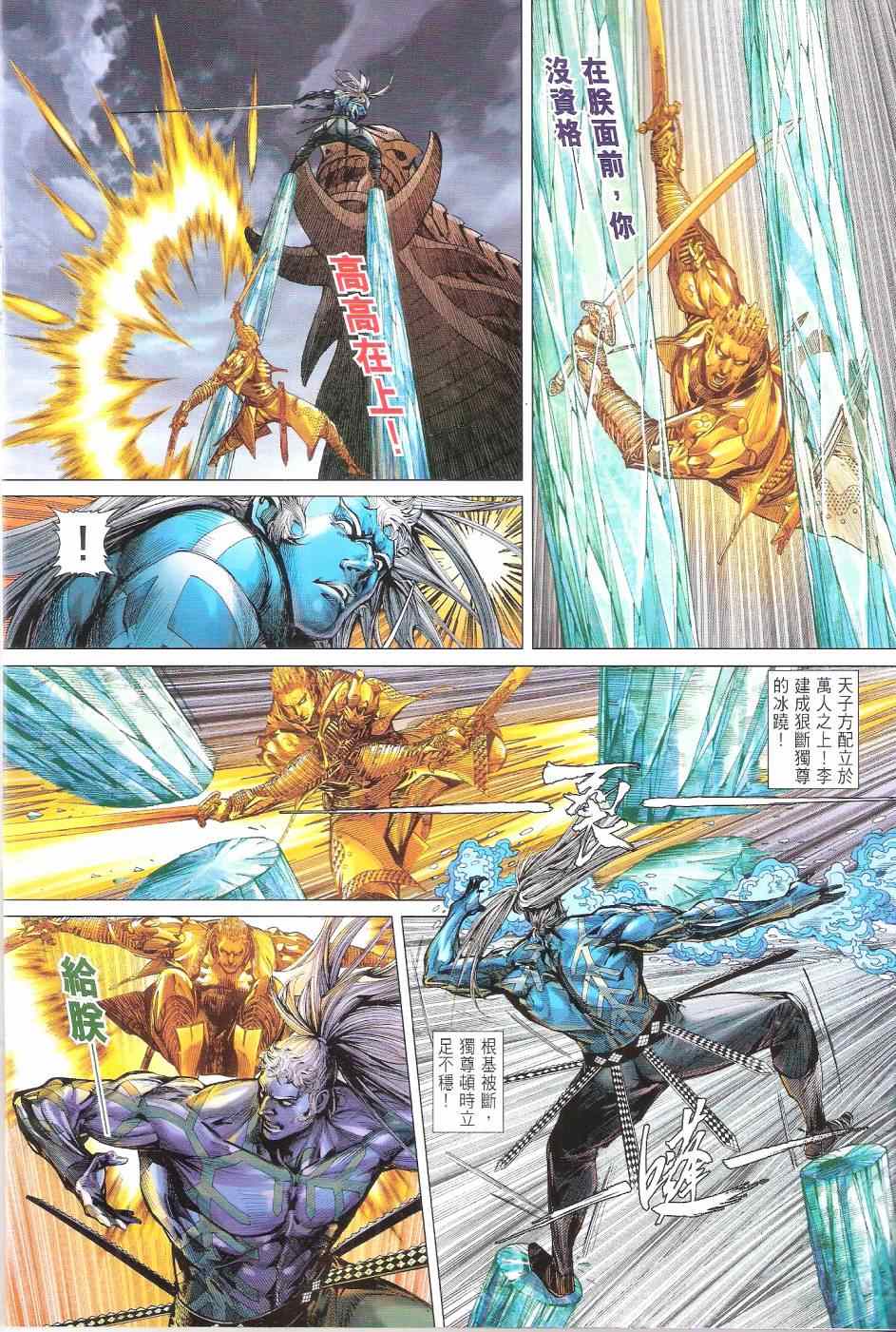 第 12 页