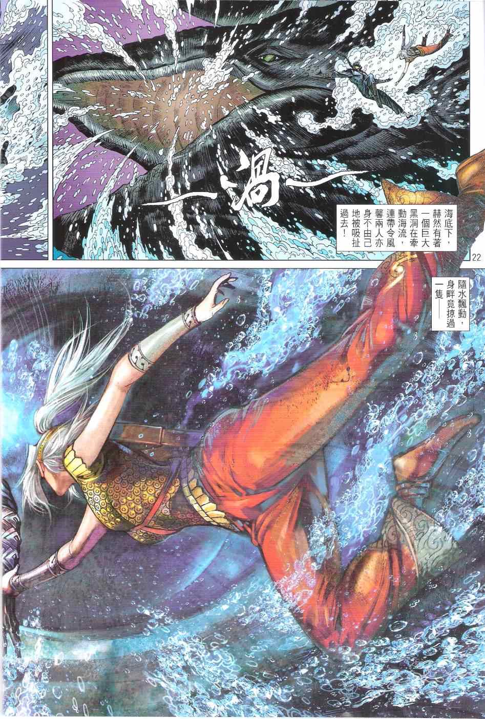 第 22 页