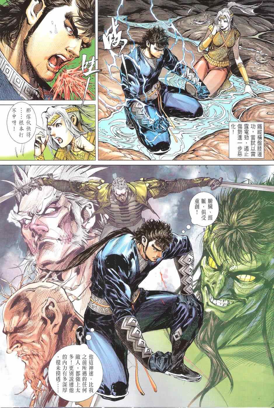 第 25 页