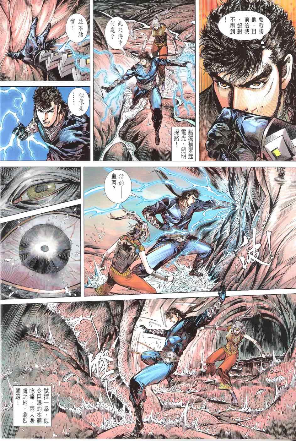 第 26 页