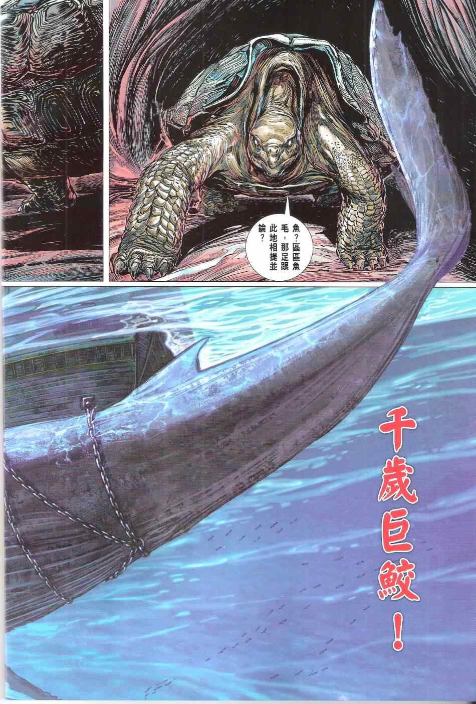 第 28 页