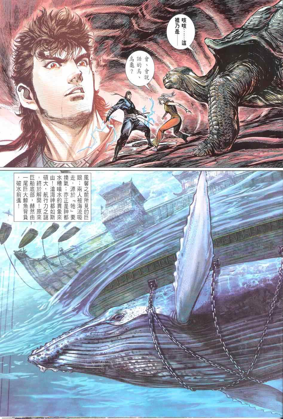 第 29 页