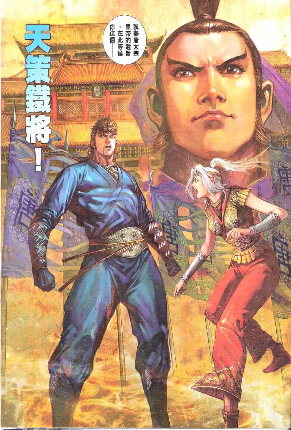 第 31 页