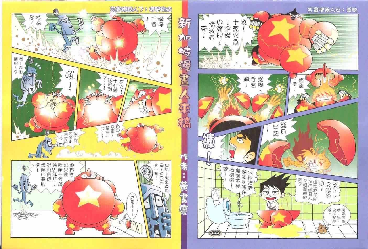 第 34 页