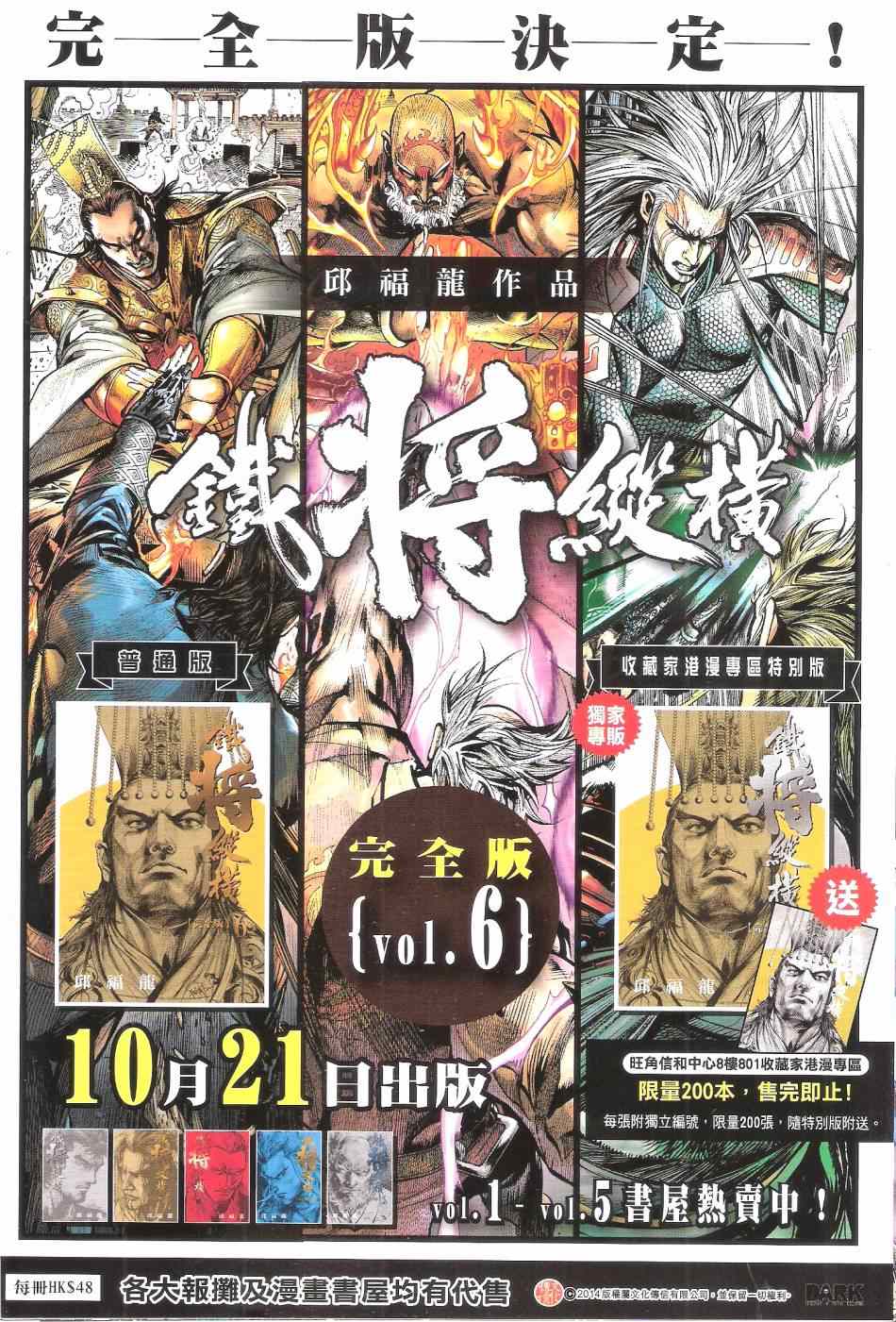 第 35 页