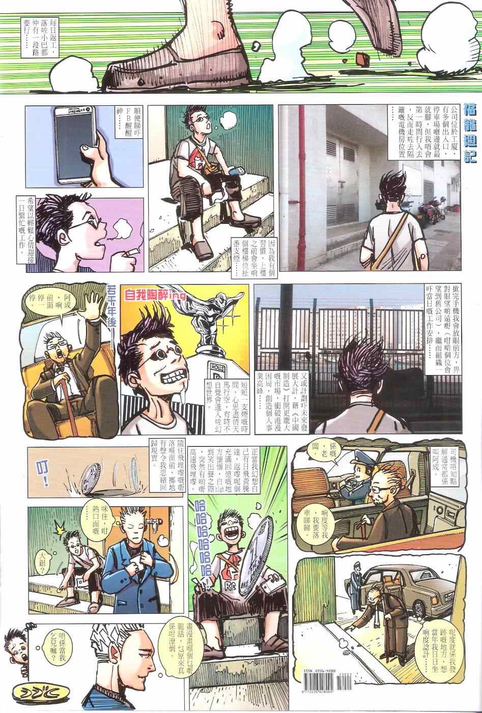 第 36 页