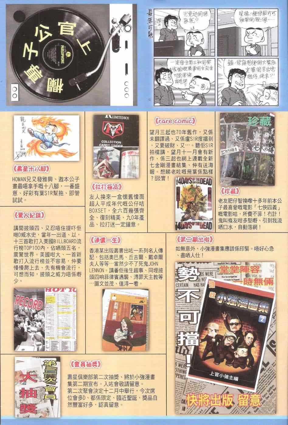 第 33 页