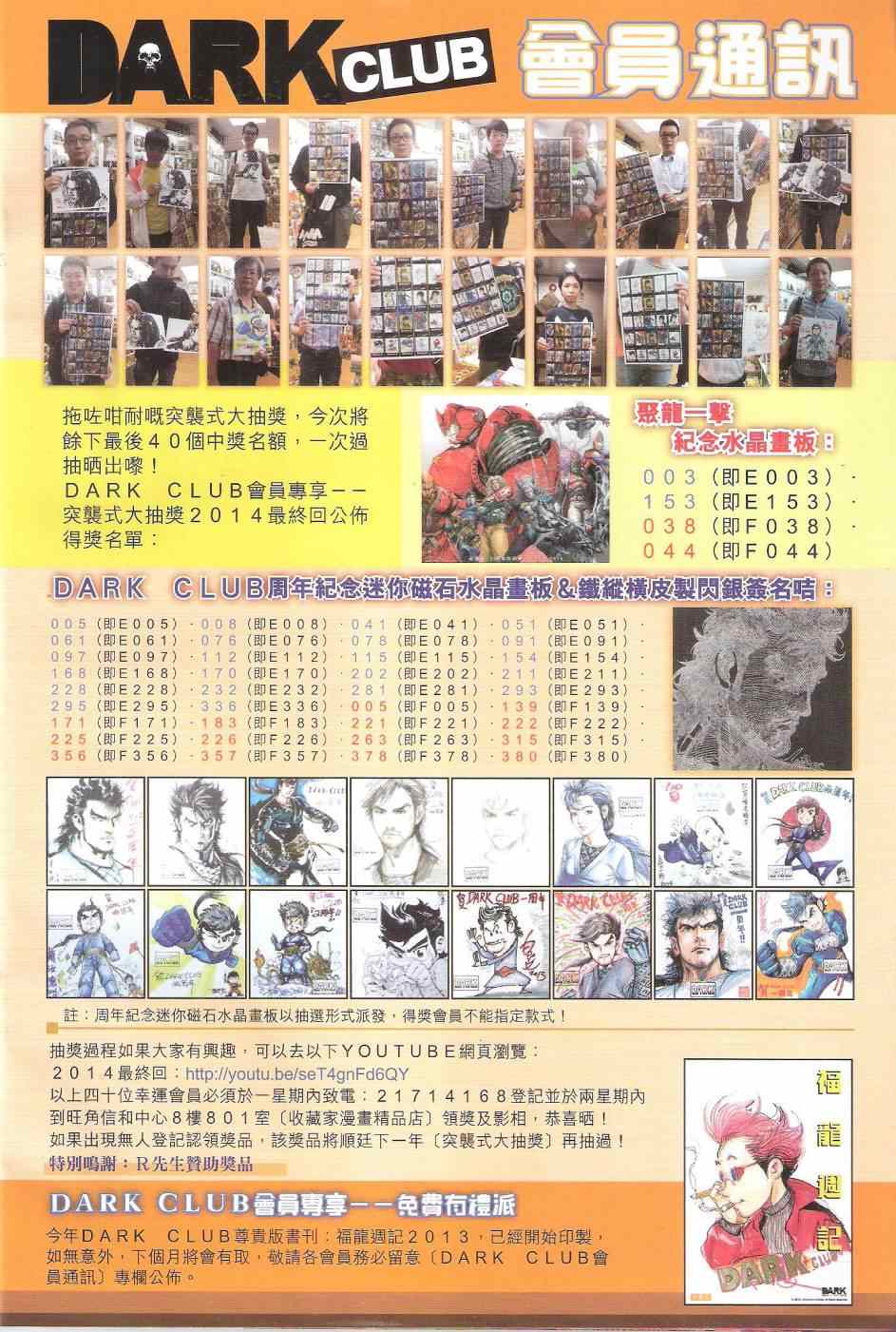 第 34 页