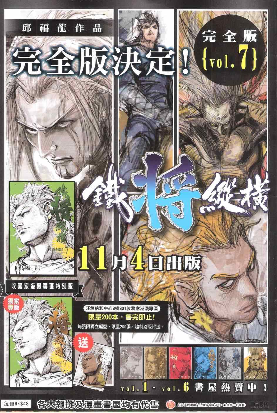 第 35 页