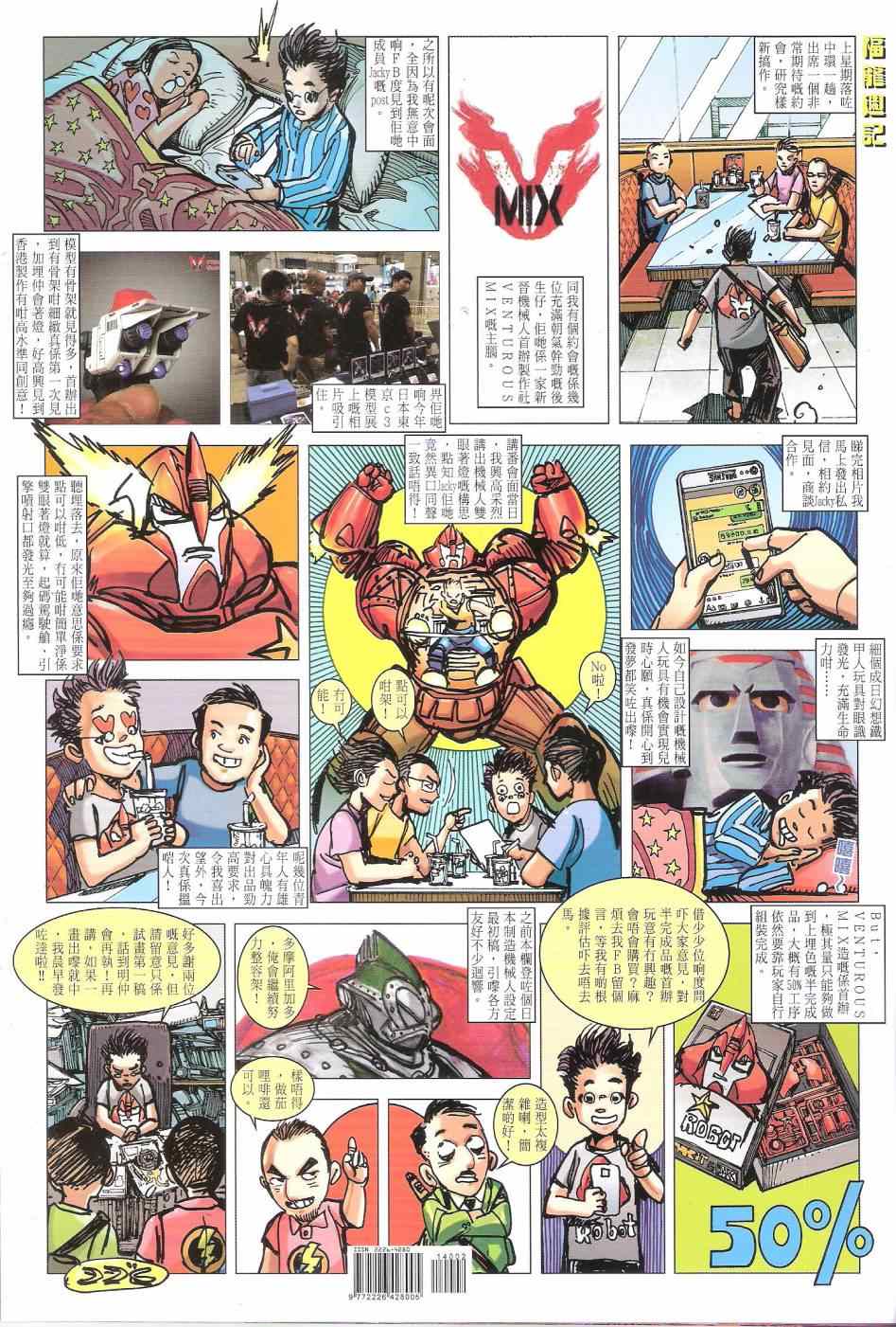 第 36 页