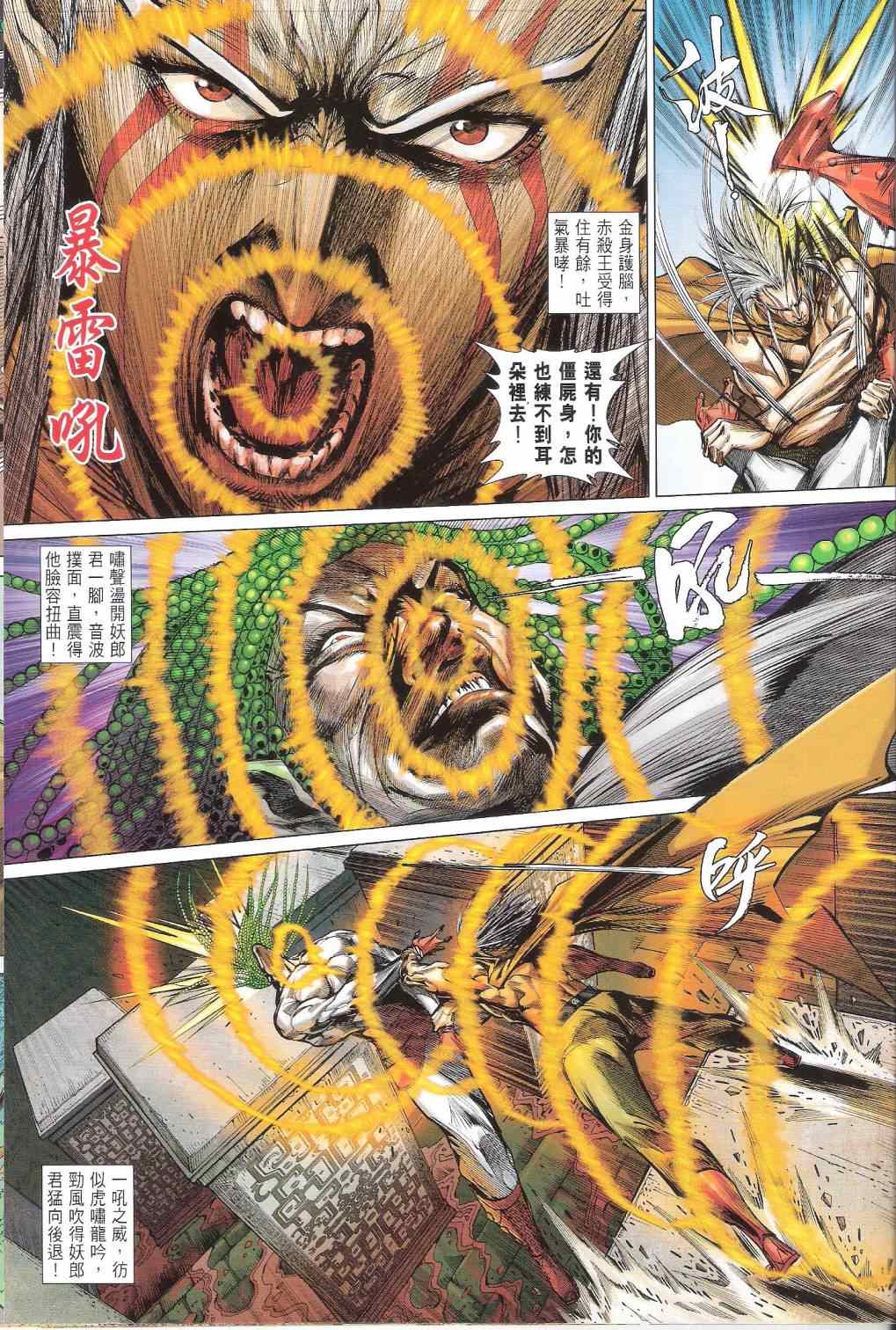 第 25 页