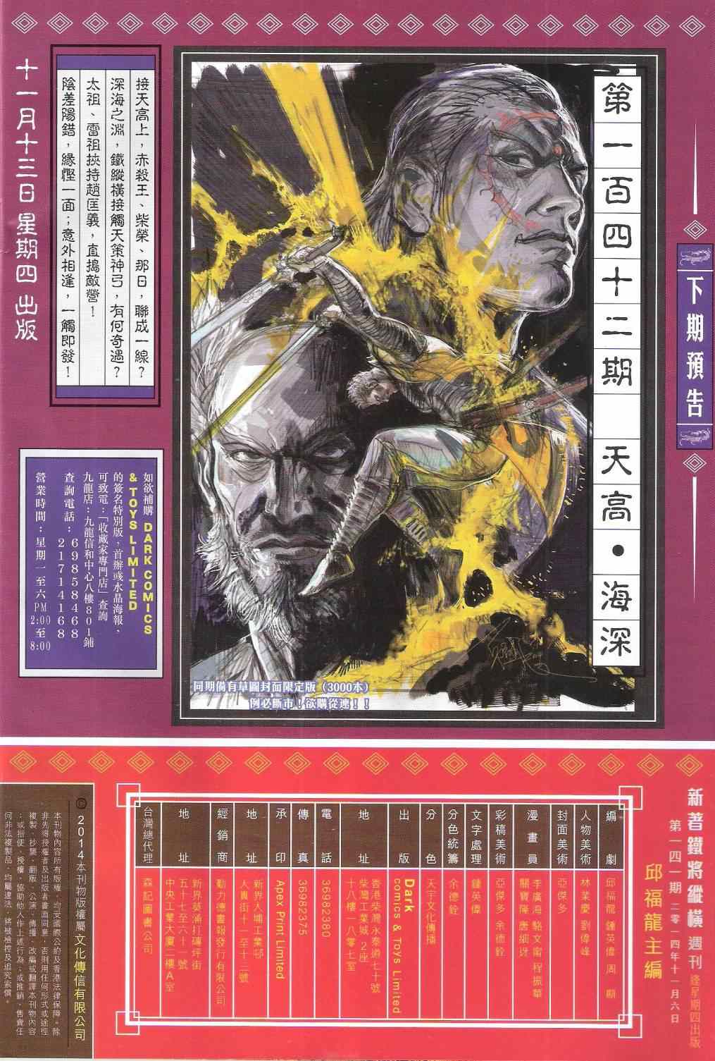 第 34 页