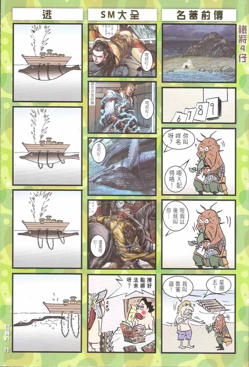第 35 页