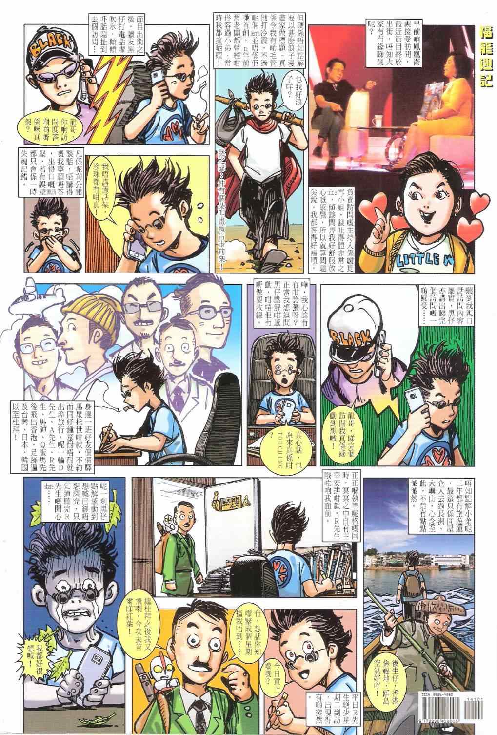 第 36 页