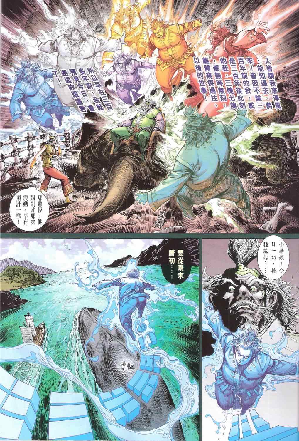 第 22 页