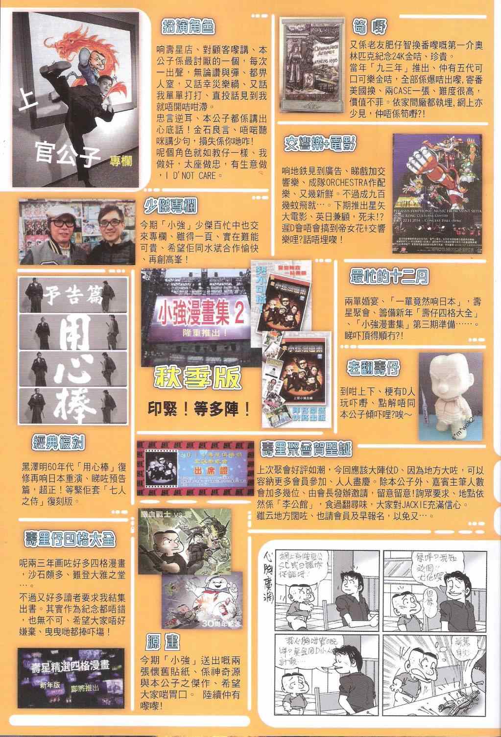 第 33 页